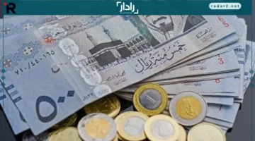 سعر الريال.. تراجع ملحوظ في قيمة الريال السعودي أمام الجنيه المصري بالبنك الأهلي اليوم